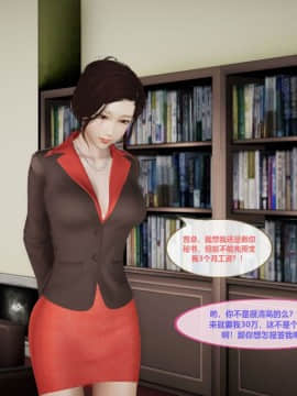 [3D]我的NTR人生01-02_0198