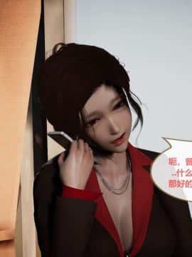 [3D]我的NTR人生01-02_0211