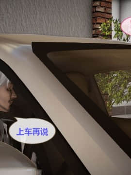 [3D]我的NTR人生01-02_0212