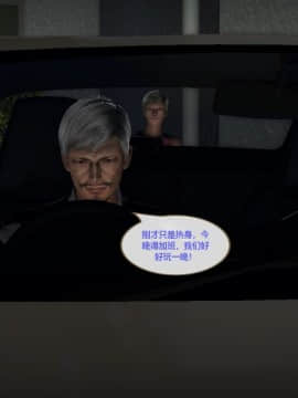 [3D]我的NTR人生01-02_0215