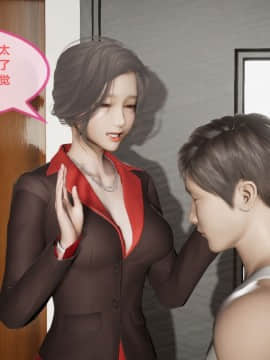 [3D]我的NTR人生01-02_0231
