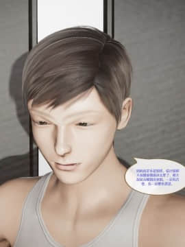 [3D]我的NTR人生01-02_0232