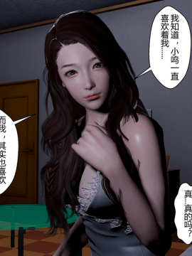 [3D]周莹男性事情—MTSP(JIN)咲子さんノ男性事情改编 01-03_002