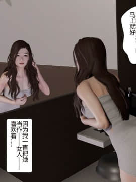 [3D]周莹男性事情—MTSP(JIN)咲子さんノ男性事情改编 01-03_026