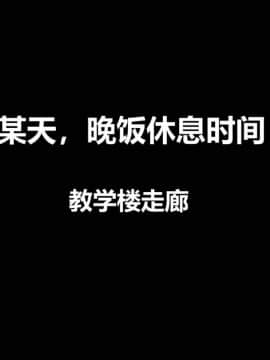 [3D]周莹男性事情—MTSP(JIN)咲子さんノ男性事情改编 01-03_030