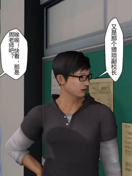 [3D]周莹男性事情—MTSP(JIN)咲子さんノ男性事情改编 01-03_032