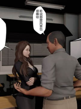 [3D]周莹男性事情—MTSP(JIN)咲子さんノ男性事情改编 01-03_033