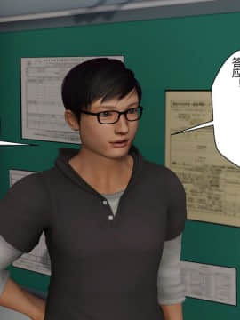 [3D]周莹男性事情—MTSP(JIN)咲子さんノ男性事情改编 01-03_034