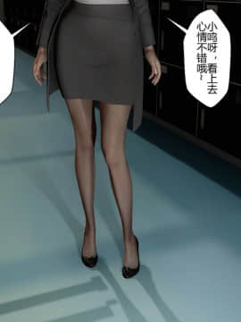 [3D]周莹男性事情—MTSP(JIN)咲子さんノ男性事情改编 01-03_037