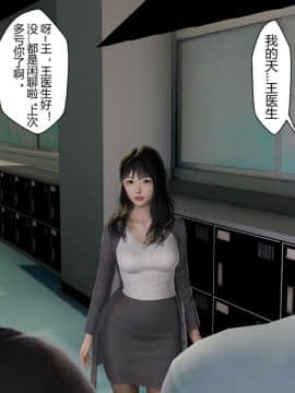 [3D]周莹男性事情—MTSP(JIN)咲子さんノ男性事情改编 01-03_038