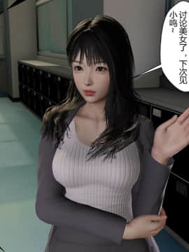 [3D]周莹男性事情—MTSP(JIN)咲子さんノ男性事情改编 01-03_040