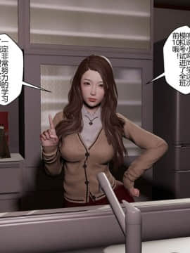 [3D]周莹男性事情—MTSP(JIN)咲子さんノ男性事情改编 01-03_044