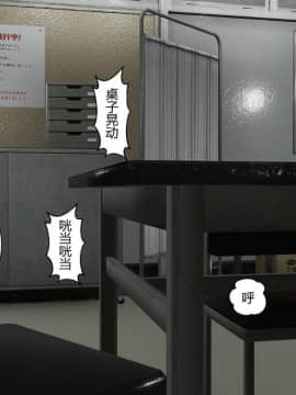 [3D]周莹男性事情—MTSP(JIN)咲子さんノ男性事情改编 01-03_048