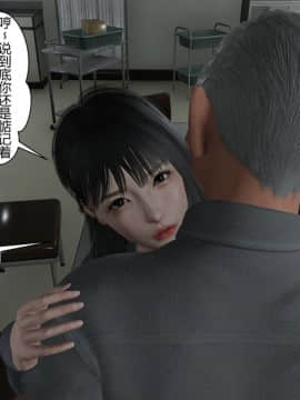 [3D]周莹男性事情—MTSP(JIN)咲子さんノ男性事情改编 01-03_049