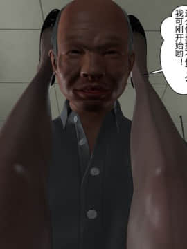 [3D]周莹男性事情—MTSP(JIN)咲子さんノ男性事情改编 01-03_057