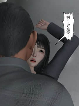 [3D]周莹男性事情—MTSP(JIN)咲子さんノ男性事情改编 01-03_059