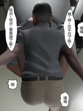 [3D]周莹男性事情—MTSP(JIN)咲子さんノ男性事情改编 01-03_060