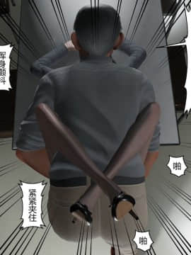 [3D]周莹男性事情—MTSP(JIN)咲子さんノ男性事情改编 01-03_061