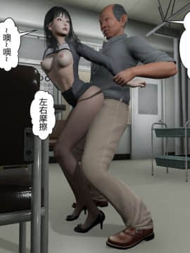 [3D]周莹男性事情—MTSP(JIN)咲子さんノ男性事情改编 01-03_063