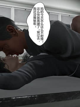 [3D]周莹男性事情—MTSP(JIN)咲子さんノ男性事情改编 01-03_065