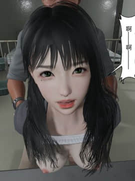 [3D]周莹男性事情—MTSP(JIN)咲子さんノ男性事情改编 01-03_067