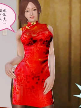 [3D]我与我的丝袜奶奶 01-02+外傳+番外(完)_0010