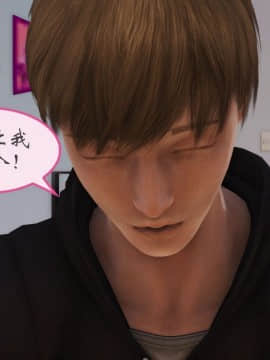 [3D]我与我的丝袜奶奶 01-02+外傳+番外(完)_0051
