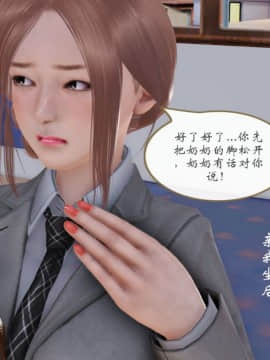 [3D]我与我的丝袜奶奶 01-02+外傳+番外(完)_0057