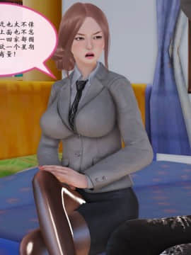 [3D]我与我的丝袜奶奶 01-02+外傳+番外(完)_0059