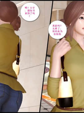 [3D]我与我的丝袜奶奶 01-02+外傳+番外(完)_0095