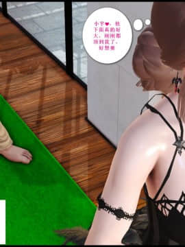 [3D]我与我的丝袜奶奶 01-02+外傳+番外(完)_0105