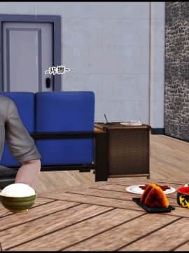 [3D]我与我的丝袜奶奶 01-02+外傳+番外(完)_0109