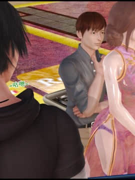 [3D]我与我的丝袜奶奶 01-02+外傳+番外(完)_0116