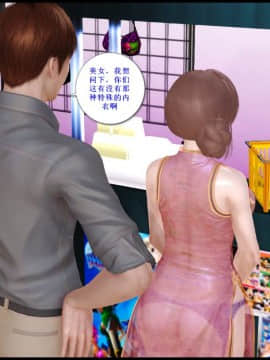 [3D]我与我的丝袜奶奶 01-02+外傳+番外(完)_0118