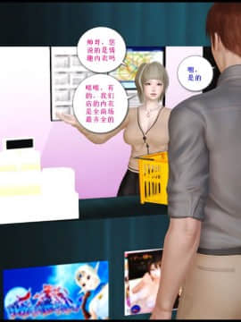 [3D]我与我的丝袜奶奶 01-02+外傳+番外(完)_0119