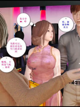 [3D]我与我的丝袜奶奶 01-02+外傳+番外(完)_0120