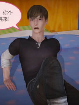 [3D]我与我的丝袜奶奶 01-02+外傳+番外(完)_0158