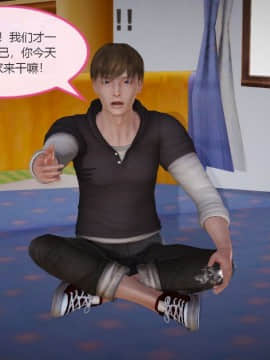 [3D]我与我的丝袜奶奶 01-02+外傳+番外(完)_0160
