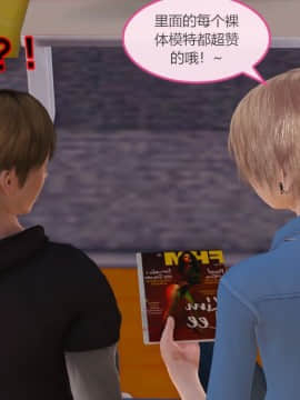 [3D]我与我的丝袜奶奶 01-02+外傳+番外(完)_0163