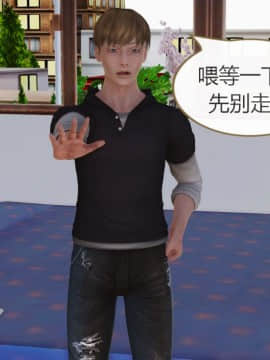 [3D]我与我的丝袜奶奶 01-02+外傳+番外(完)_0168