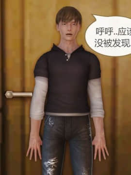 [3D]我与我的丝袜奶奶 01-02+外傳+番外(完)_0200