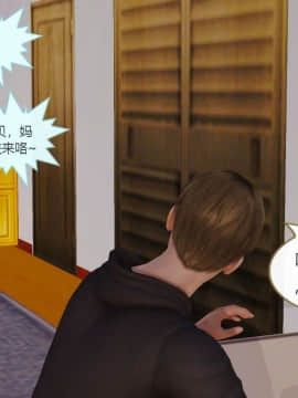 [3D]我与我的丝袜奶奶 01-02+外傳+番外(完)_0202