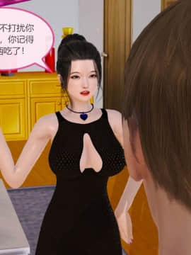 [3D]我与我的丝袜奶奶 01-02+外傳+番外(完)_0208