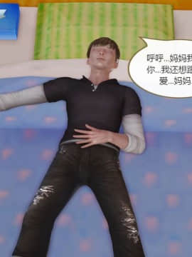 [3D]我与我的丝袜奶奶 01-02+外傳+番外(完)_0220