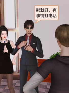 [3D]我与我的丝袜奶奶 01-02+外傳+番外(完)_0221