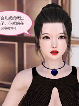 [3D]我与我的丝袜奶奶 01-02+外傳+番外(完)_0222