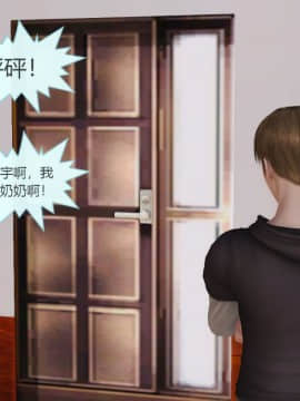 [3D]我与我的丝袜奶奶 01-02+外傳+番外(完)_0225