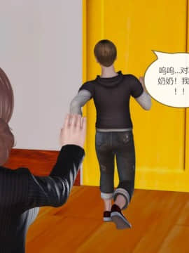 [3D]我与我的丝袜奶奶 01-02+外傳+番外(完)_0249