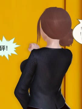 [3D]我与我的丝袜奶奶 01-02+外傳+番外(完)_0253