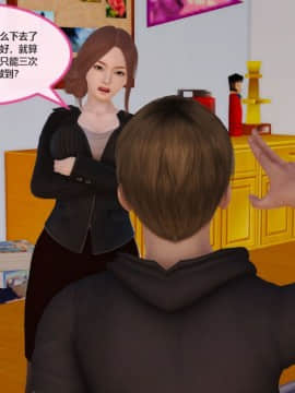 [3D]我与我的丝袜奶奶 01-02+外傳+番外(完)_0258